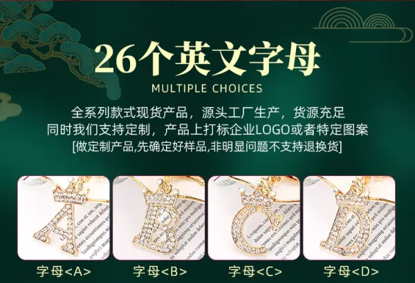 Design Letter P Crown Keychain Gold Rhinestone Accessory Jewelry - 15