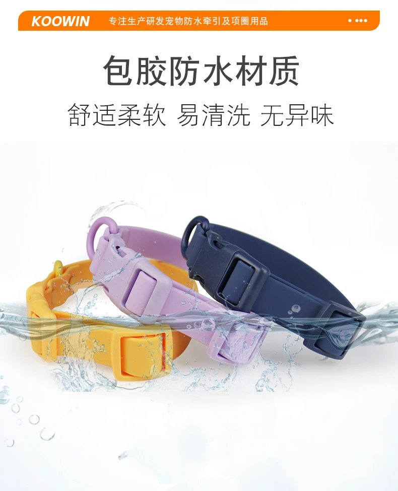 Design Silicone Dog Leash Yellow Pet Accessory - 17
