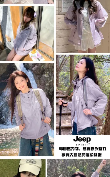 Design Jeep Spirit UV-Protective Cooling Hooded Windbreaker Light Gray Outerwear - 4