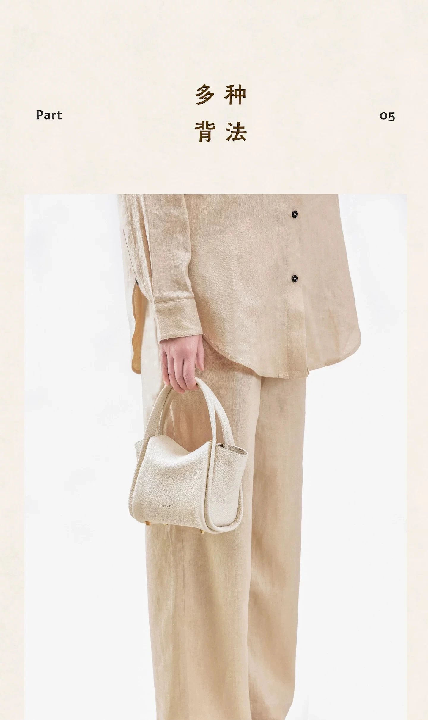 Design Mini Structured Top-Handle Handbag Beige Leather Handbag - 16