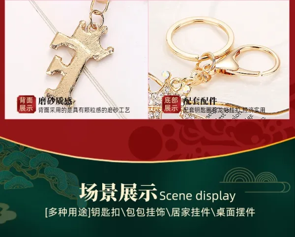 Design Letter P Crown Keychain Gold Rhinestone Accessory Jewelry - 19