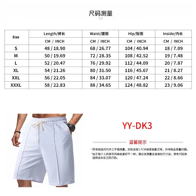 Summer Quick Dry Shorts Men's Casual Sports Chinos photo 4