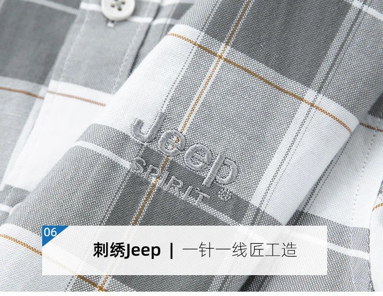 Design Short-Sleeve Button-Up Shirt Green and Gray Plaid - 20