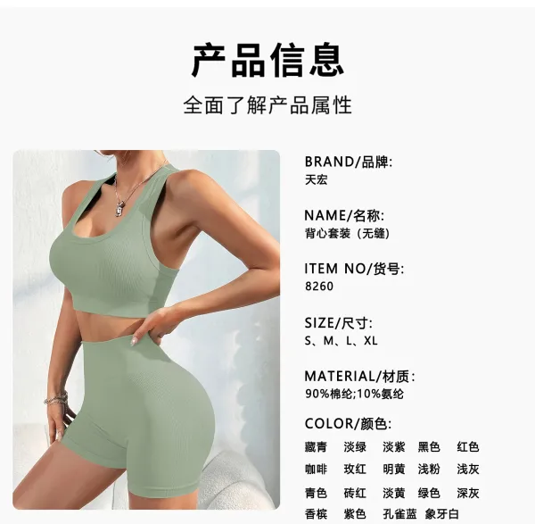 Design Ribbed Crop Top and High-Waisted Shorts Set Green Activewear - 5