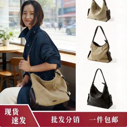 通勤大容量托特包女山下循迹hobo斜挎包电脑包