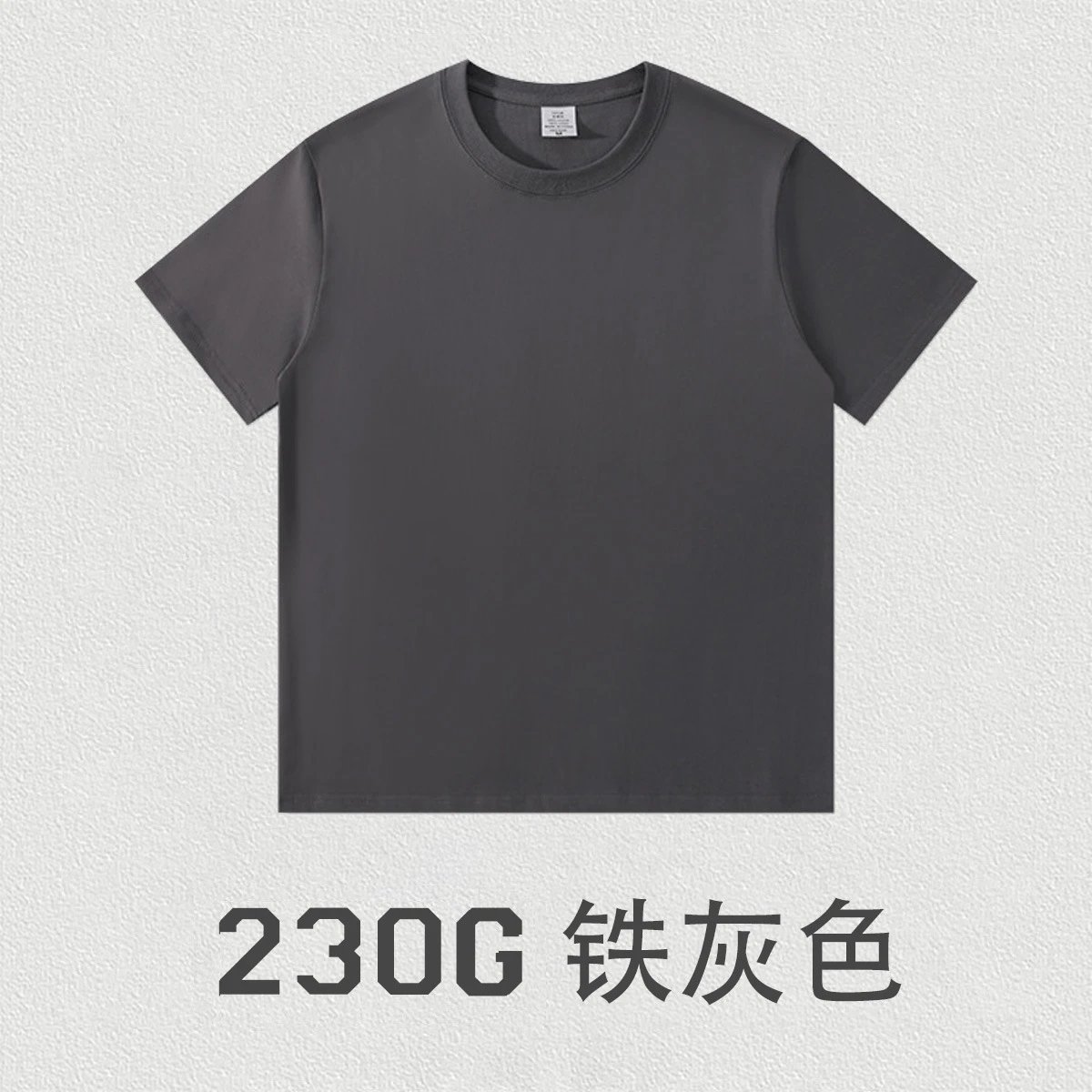 Design 230G Heavyweight Iron Gray T-Shirt