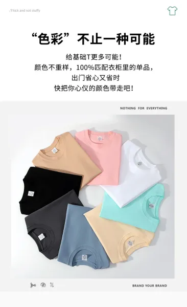 Design 230G Apricot T-Shirt - 4