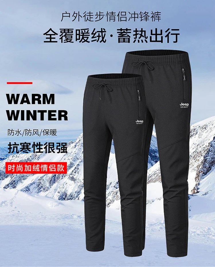 Design Jeep Spirit Performance Jogger Pants Charcoal Gray Pants - 2