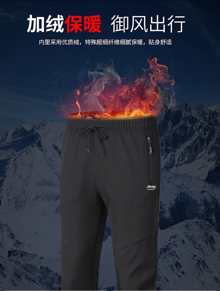 Design Jeep Spirit Performance Jogger Pants Charcoal Gray Pants - 3