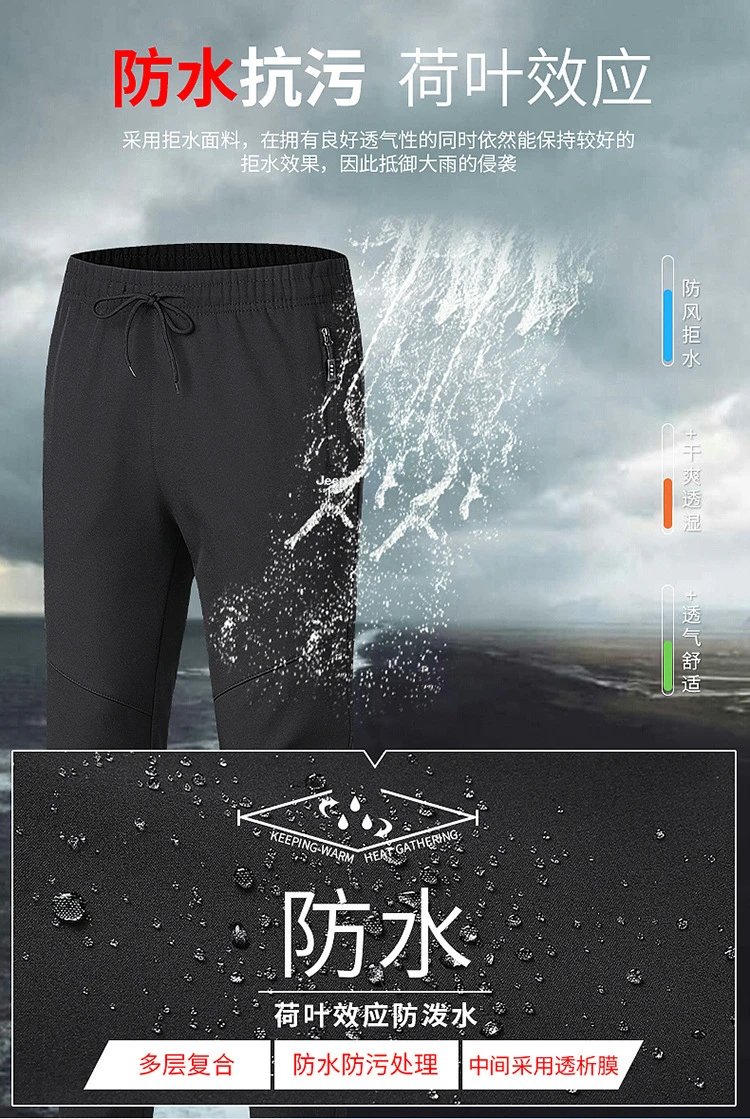 Design Jeep Spirit Performance Jogger Pants Charcoal Gray Pants - 5