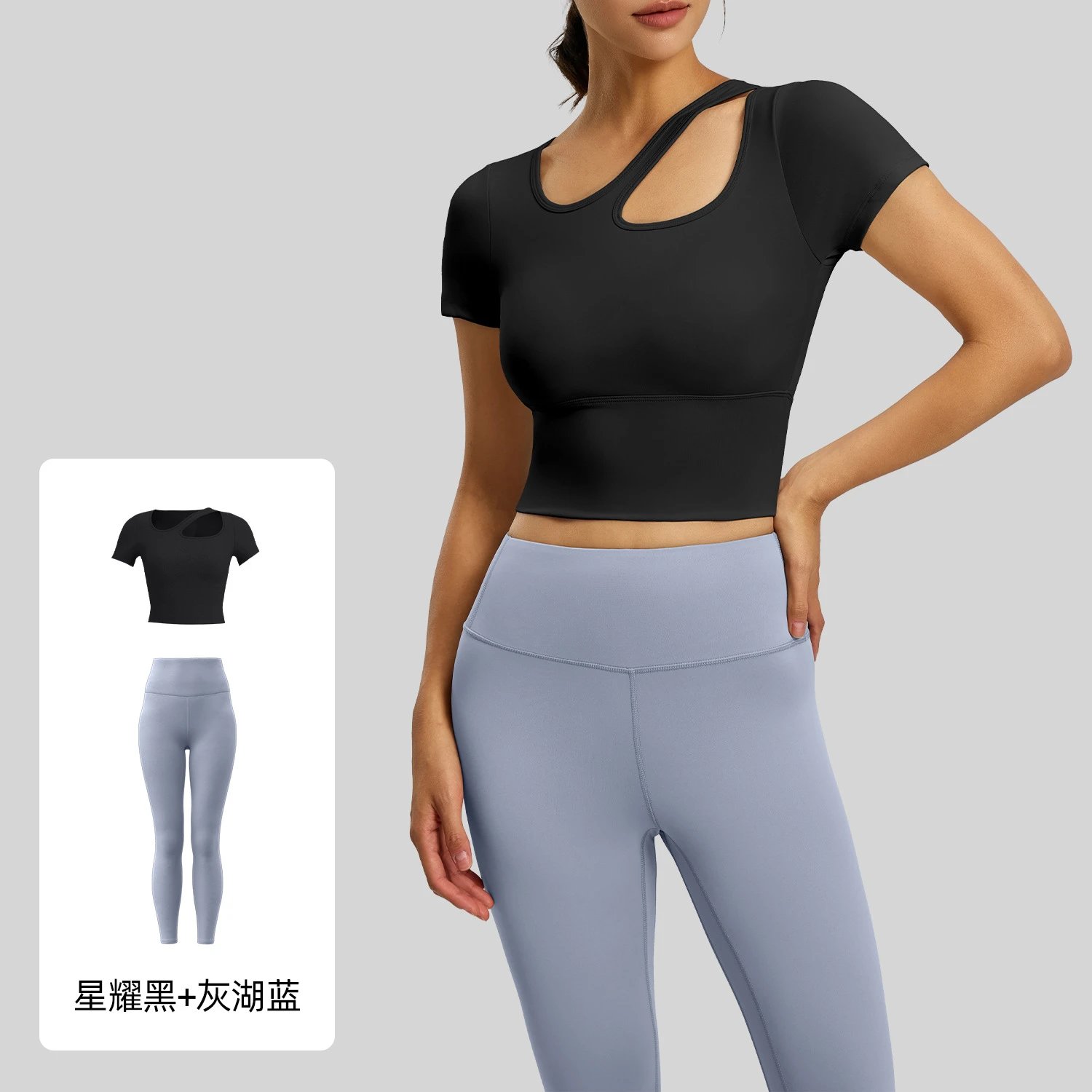 Starry Black + Gray Lake Blue