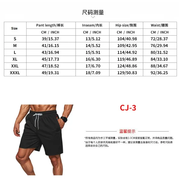Design Drawstring Waist Shorts Beige Shorts - 2