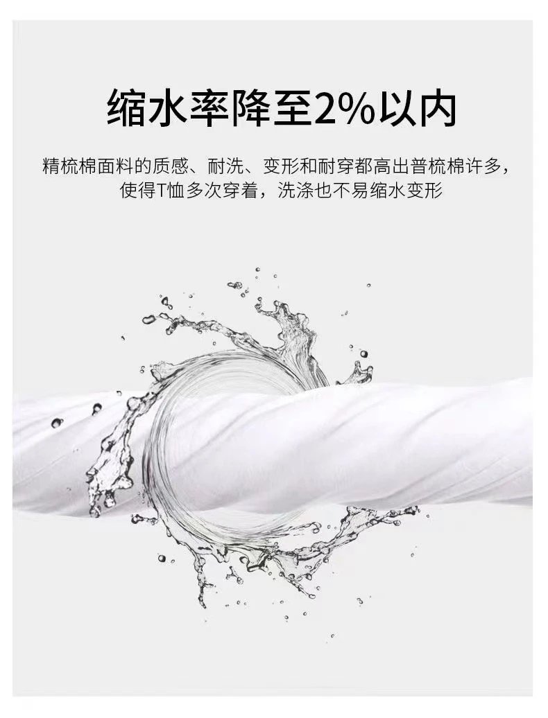 Design The Dinwei Nice White Graphic T-Shirt T-Shirts - 6