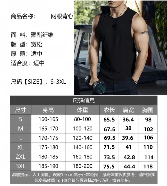 Design Muscle Tank Black Vest-Top - 2