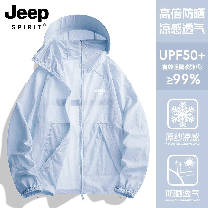 Moonlight Blue【Unisex】