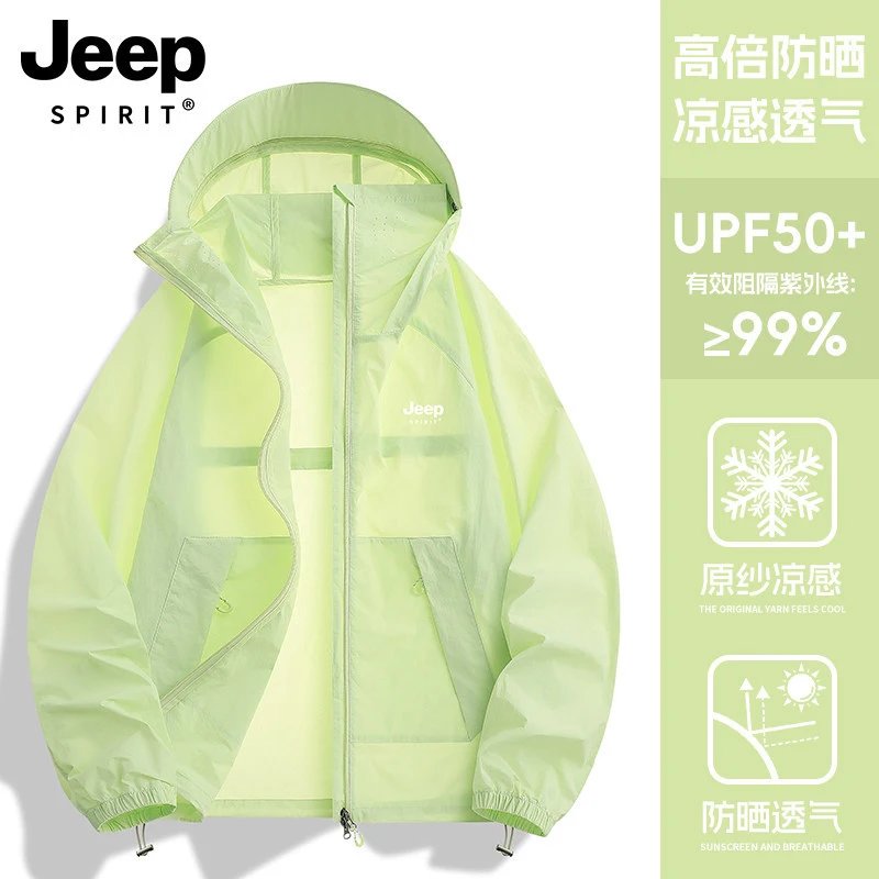 Jeep Spirit UV-Protective Lightweight Hooded Windbreaker Lime