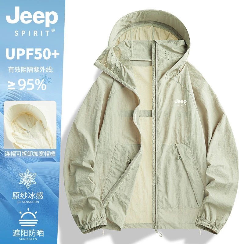 Light Army Green (Unisex)