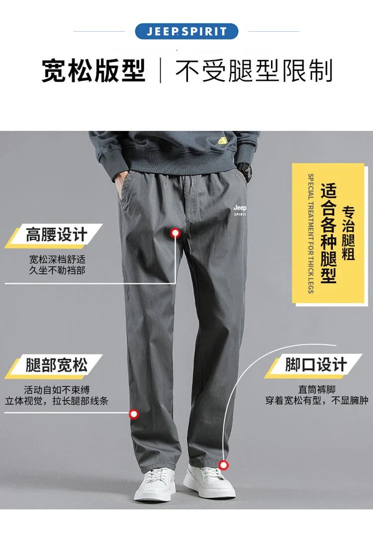 Design Jeep Spirit Cargo Pants Gray Pants - 18
