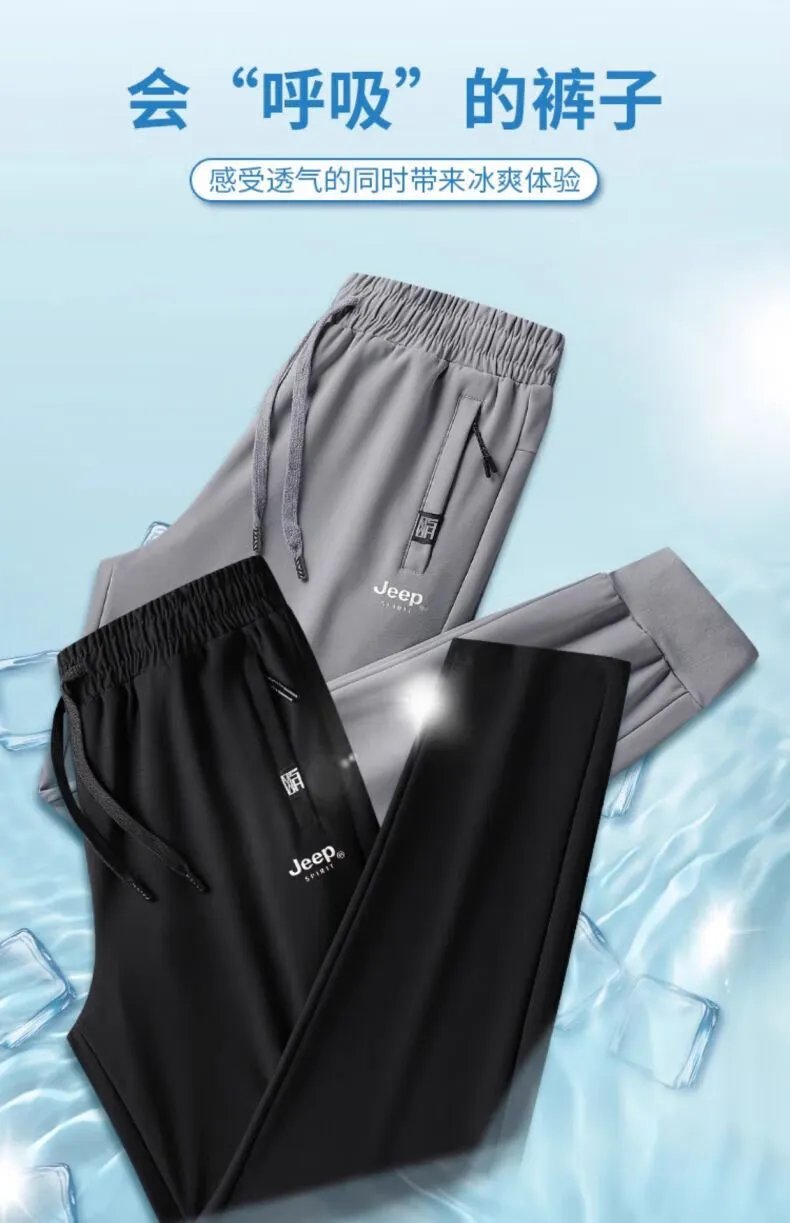 Design Jeep Spirit Ice Silk Pants Black Pants - 11