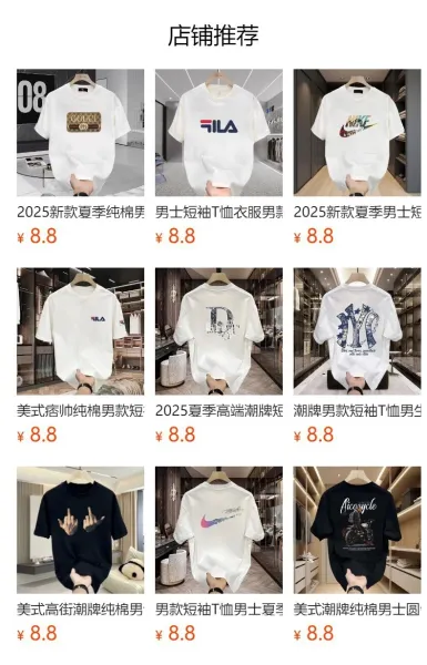 Nike Swoosh Graphic Print White T-Shirt - 2