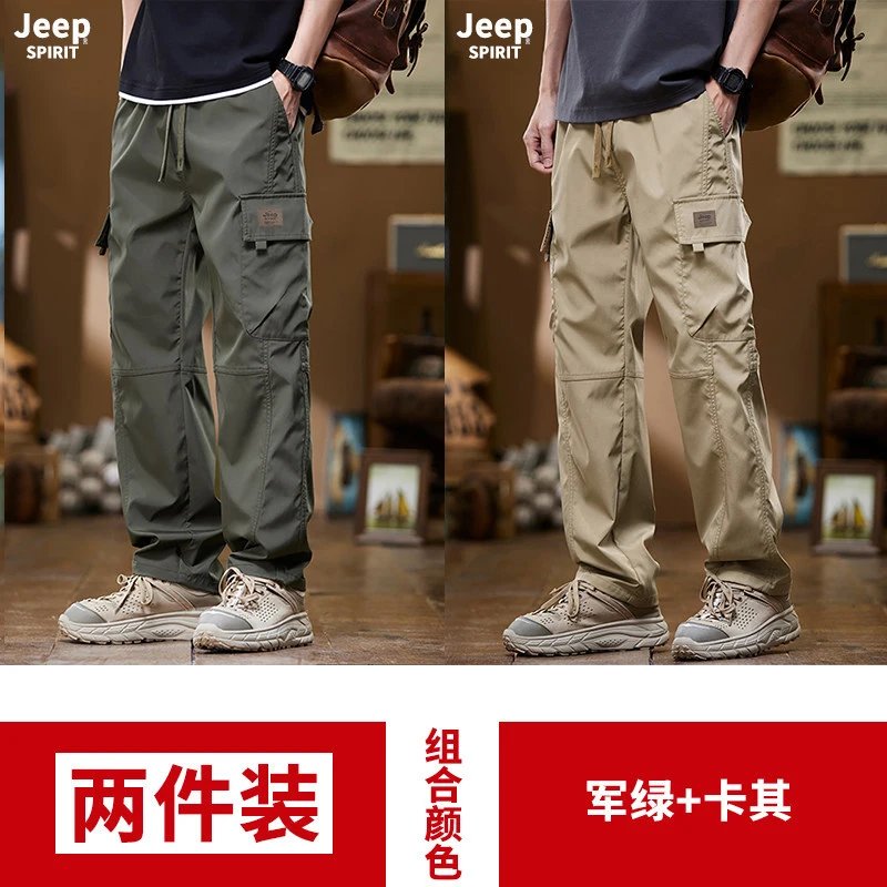 Design Jeep Spirit Cargo Pants Army Green + Khaki Two-Piece Set Pants