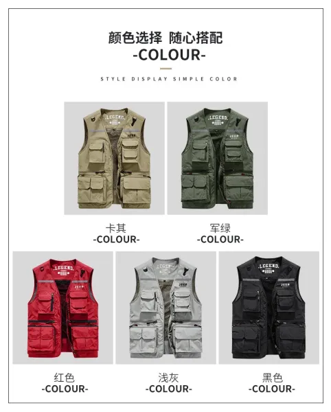 Design Jeep Spirit Legend Utility Vest Beige Vest - 6