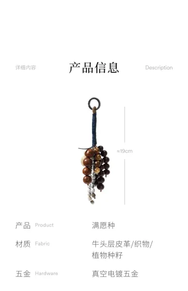 Design Songmont Beaded Tassel Keychain Brown Jewelry - 3