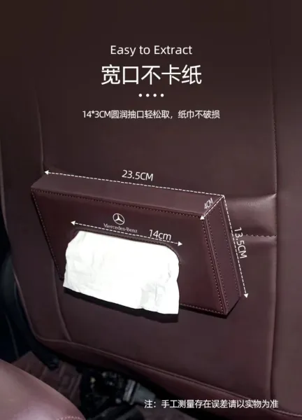 Design Mercedes-Benz Center Console Armrest Tissue Box Holder Black Automotive Accessory Accessories - 18
