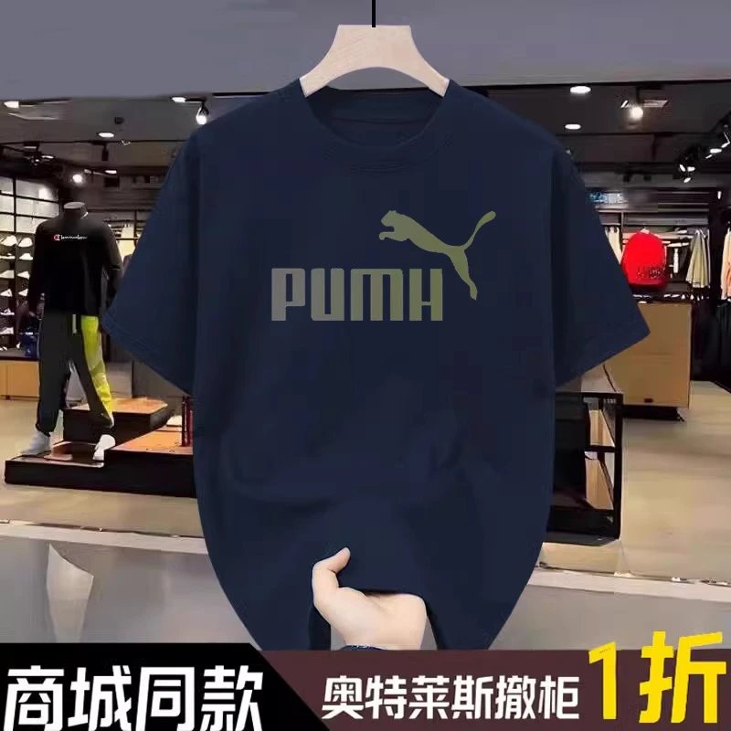 Puma Logo Graphic Black T-Shirt - 13