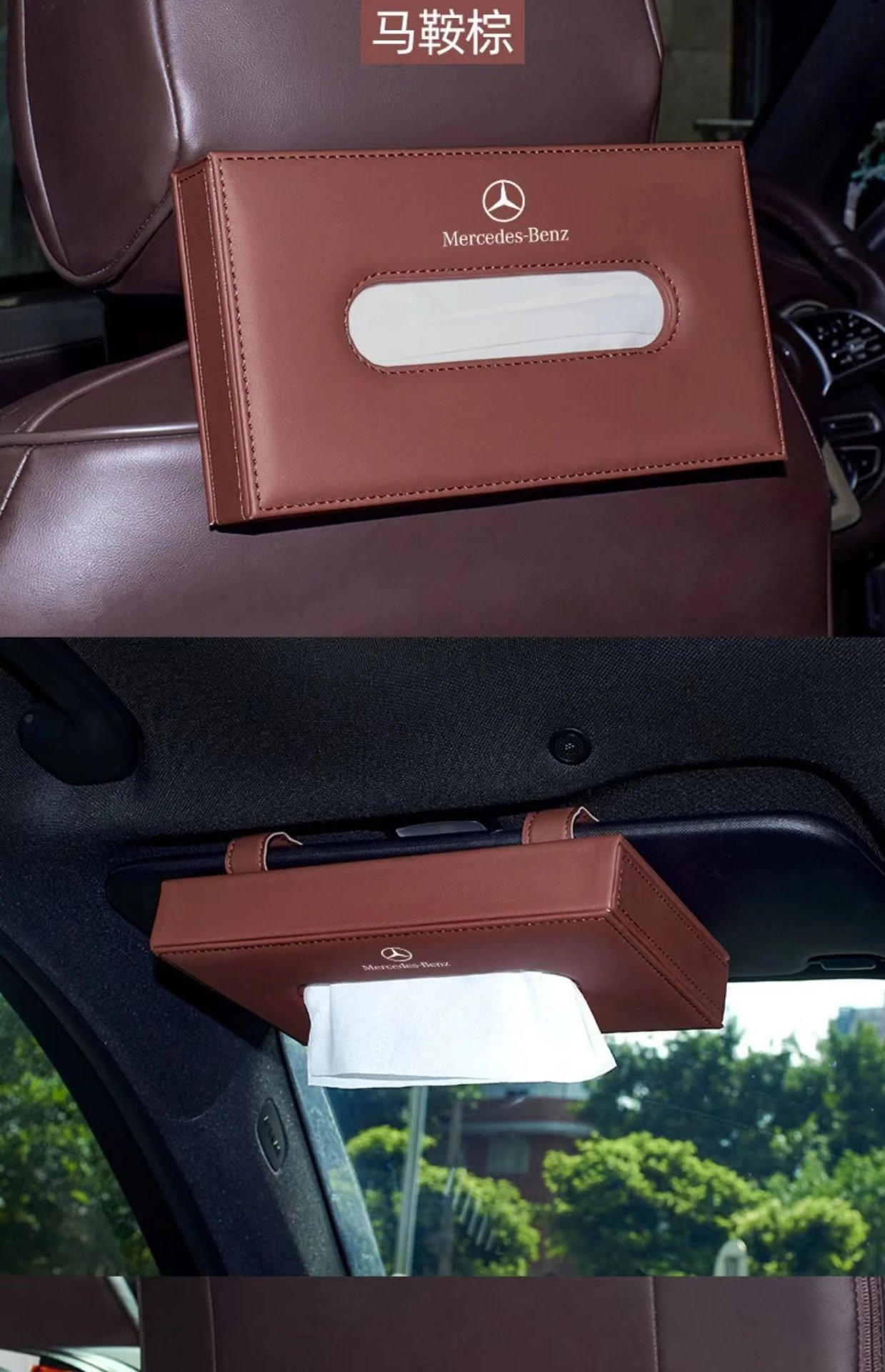 Design Mercedes-Benz Center Console Armrest Tissue Box Holder Black Automotive Accessory Accessories - 25