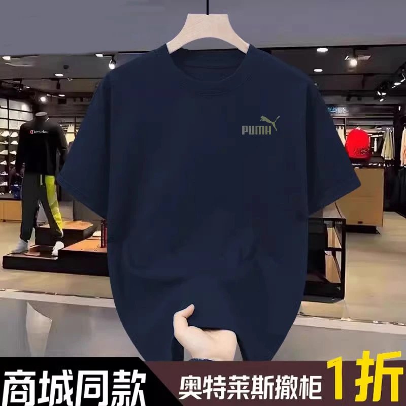 Puma Logo Graphic Black T-Shirt - 14