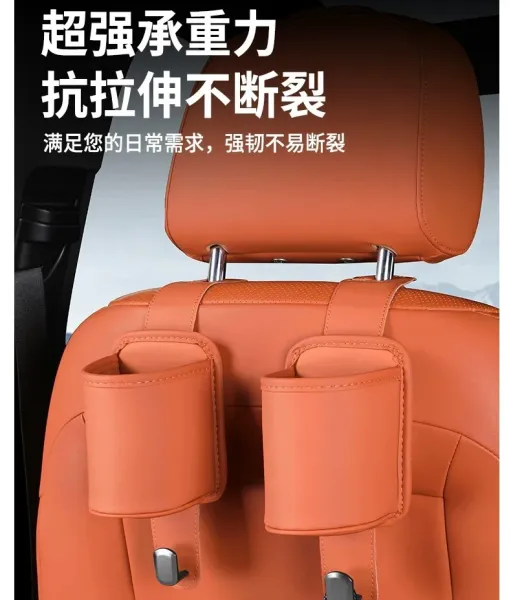 Design Multi-Function Car Cup Holder Hook White Accessory Accessories - 12