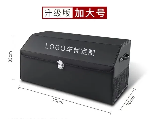 Design Custom Logo Car Trunk Organizer Black Storage Box Travel Bags - 1