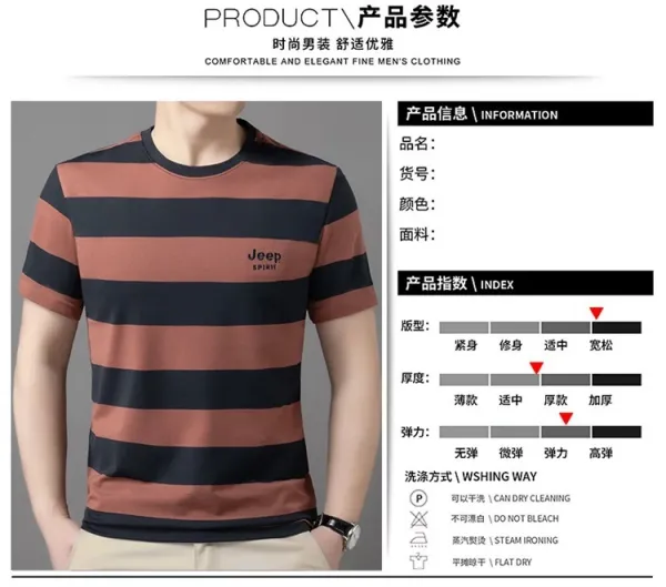 Design Jeep Spirit Striped Crew Neck T-Shirt Brown and Navy T-Shirts - 2