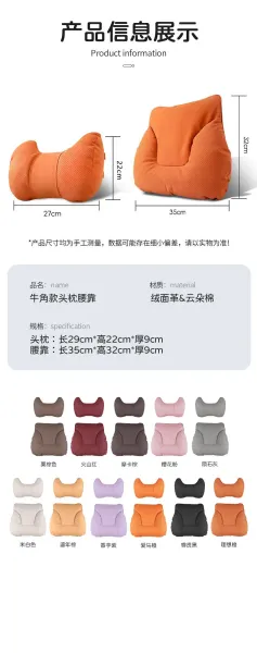 Design Car Headrest Pillow Sakura Pink Car Accessory Electronics - 24