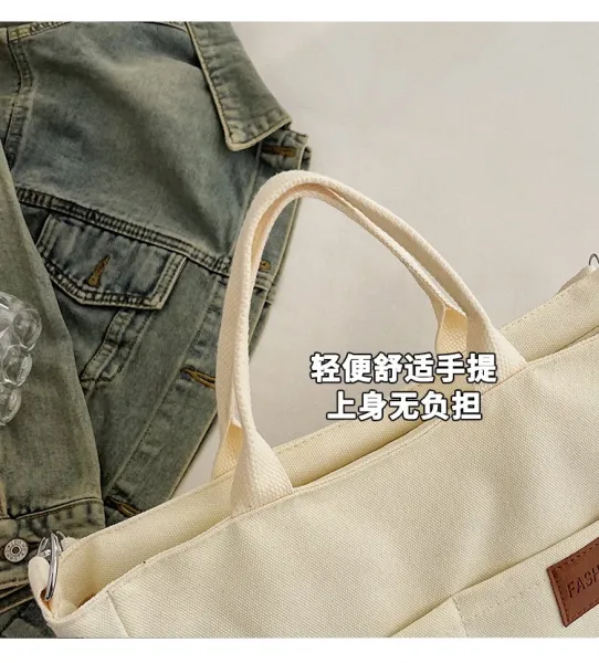 Design Canvas Tote Bag Beige Shoulder Handbag - 7