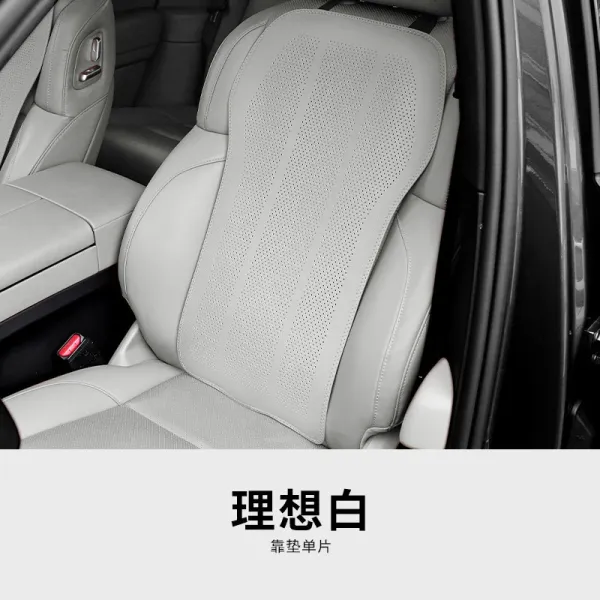Design Ideal White Perforated Car Seat Backrest Cushion Accessories - 1