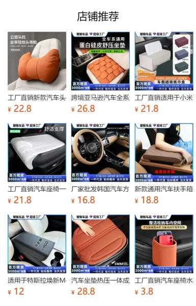 Design Car Seat Cushion Black Front Single Piece Electronics - 2