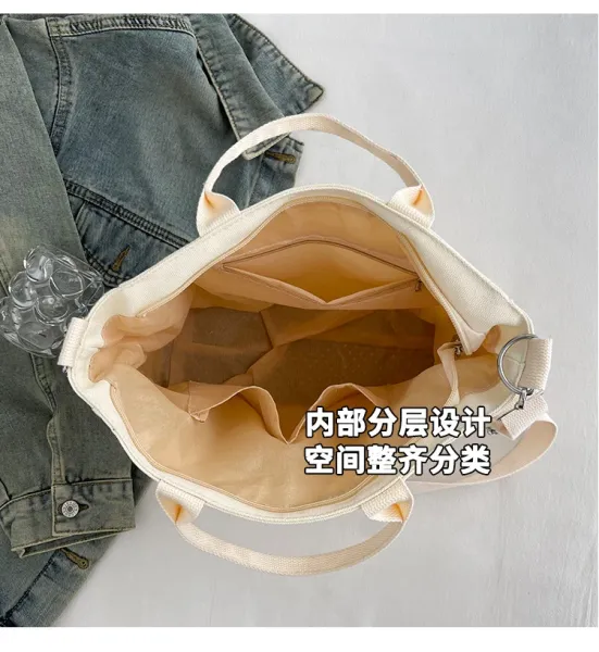 Design Canvas Tote Bag Beige Shoulder Handbag - 14