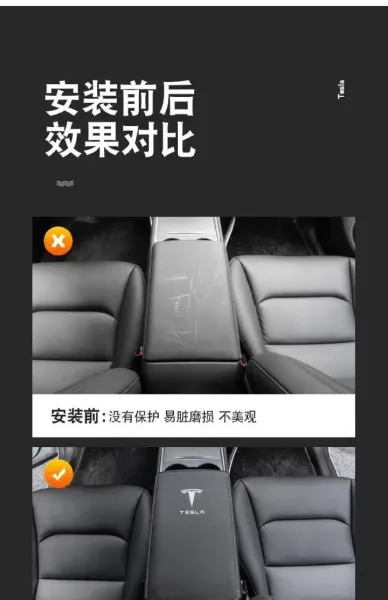 Design Custom Car Armrest Cover White Leatherette with Embroidered Logo Accessory Accessories - 8