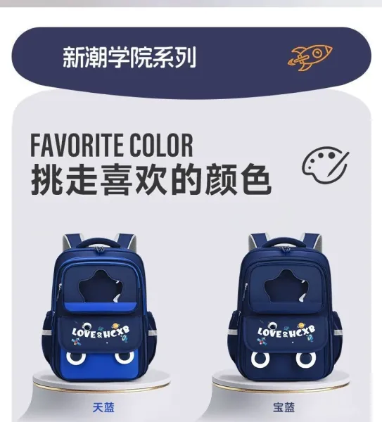 Design Kids School Backpack Navy Blue with Space Motif - 6