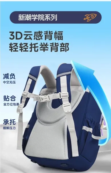 Design Kids School Backpack Navy Blue with Space Motif - 8