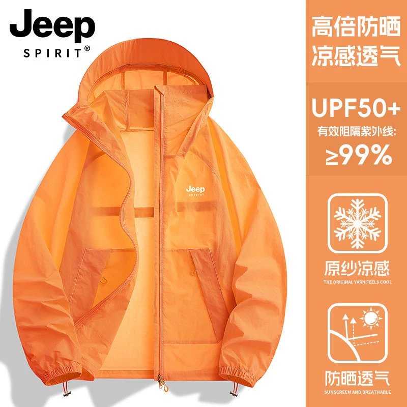 Sunlight Orange【Unisex】