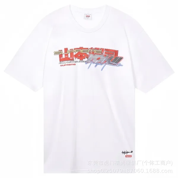 Supreme Formula 1 Crash Graphic T-Shirt White - 34