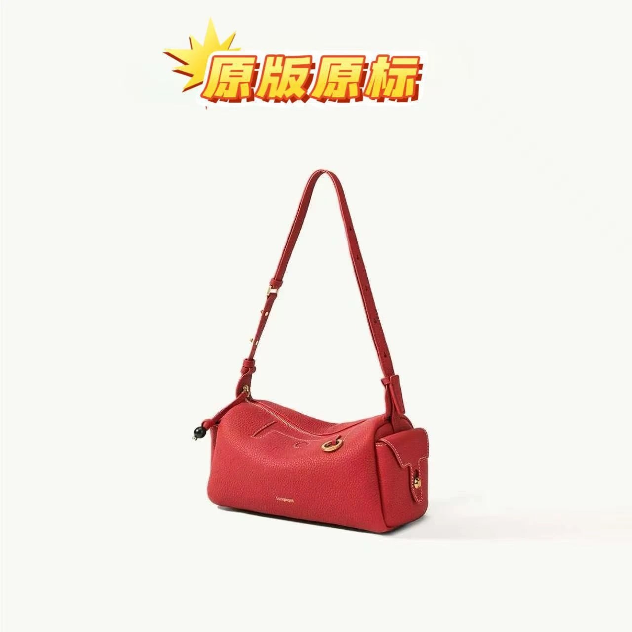 开运红