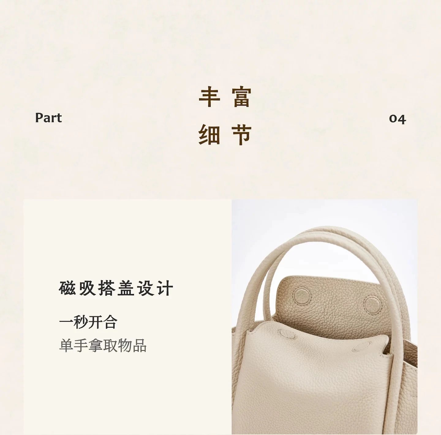 Design Mini Structured Top-Handle Handbag Beige Leather Handbag - 12