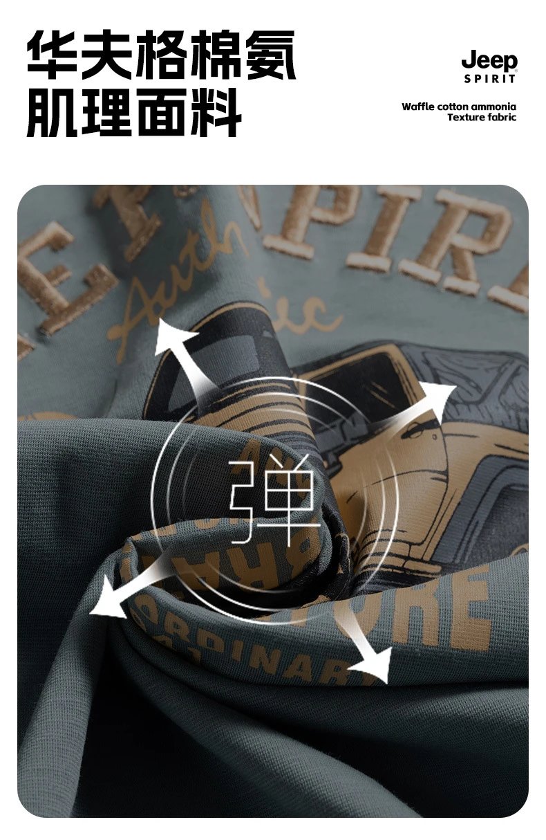 Design Jeep Spirit Graphic Print White T-Shirt T-Shirts - 3