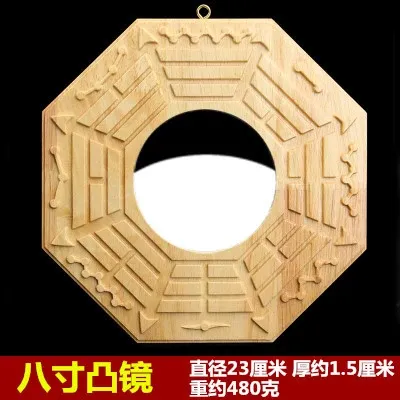 Design Wooden Bagua Mirror with Convex Center Accessories - 1
