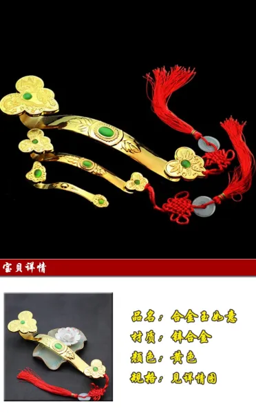 Design Decorative Gold Ruyi Scepter with Jade Inlay and Red Tassel Accessory Accessories - 2