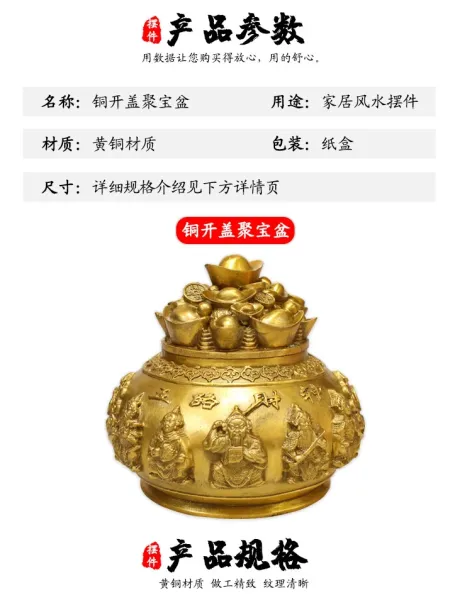 Design Five-Luck Wealth God Bronze Incense Burner Accessories - 2